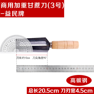 Thickened stainless steel sugarcane peeler, pineapple peeler, sugarcane peeler, long-handled planer, fruit store peeler undefined