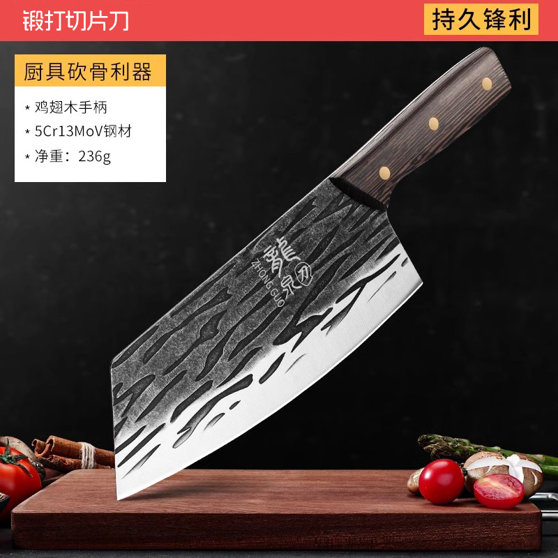 Forged kitchen and household knife sets, Longquan kitchen knives for both cutting and slicing, sharp and in stock for wholesale undefined