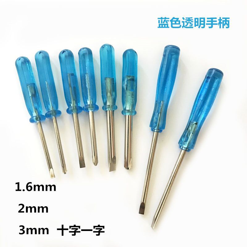 Transparent blue 2.0 cross-shaped one-line toy delivery mini screwdriver 1.6mm cross-shaped crystal small blue screwdriver full figure