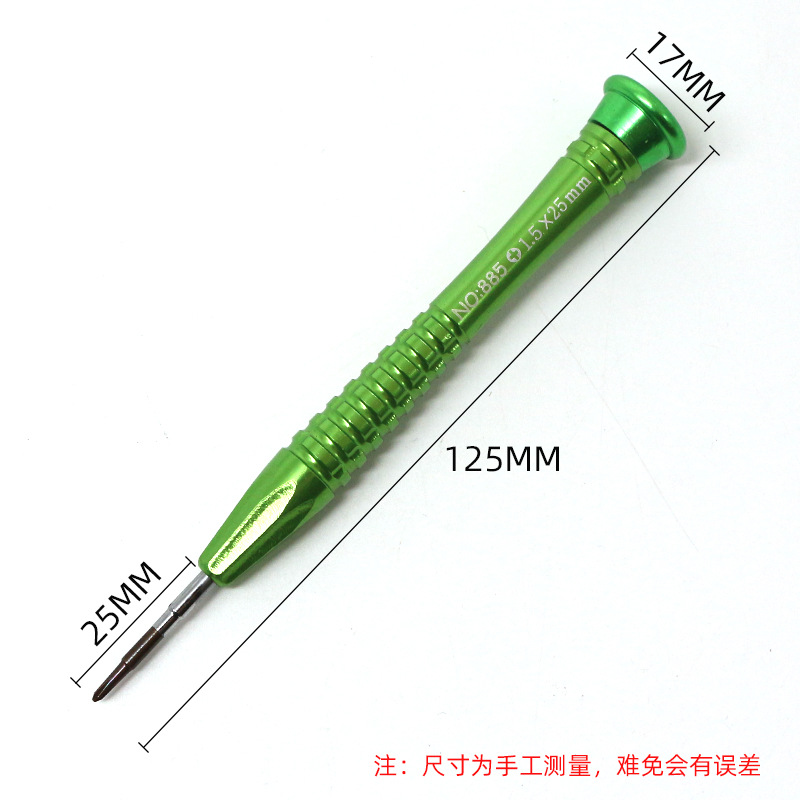 Android S2 cross-head screwdriver, iPhone repair and disassembly tool, special screwdriver for computers, clocks and single-lens reflex cameras Specification drawing