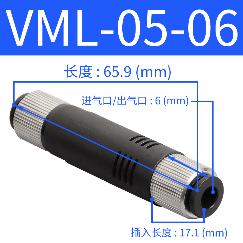 Vacuum generator with high suction force SMC type straight-through negative pressure tube pneumatic generator integrated large flow rate ZU07S undefined