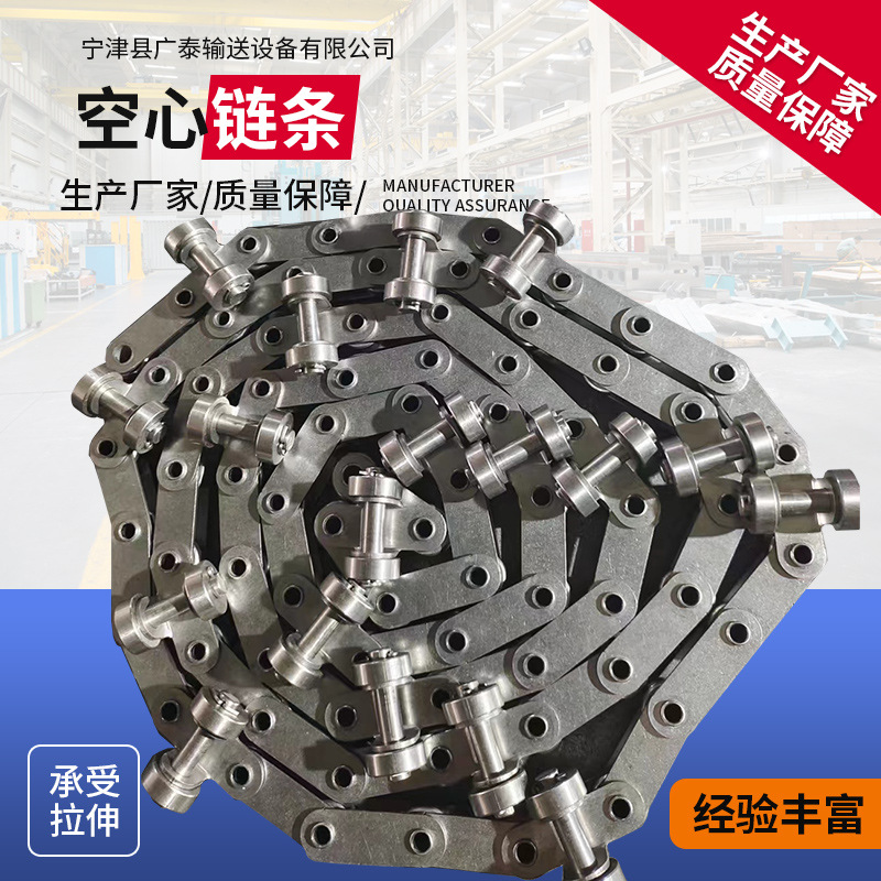 304 hollow chain, 304 stainless steel large pitch side lug chain, single and double row roller special-shaped chain details Picture