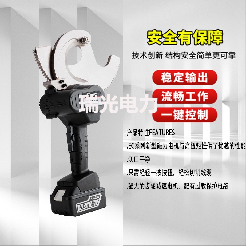 Cable shears, hydraulic shears, electric shears, charging shears, ratchet shears, other tools, other hydraulic crimping pliers direct sales Application Scenario