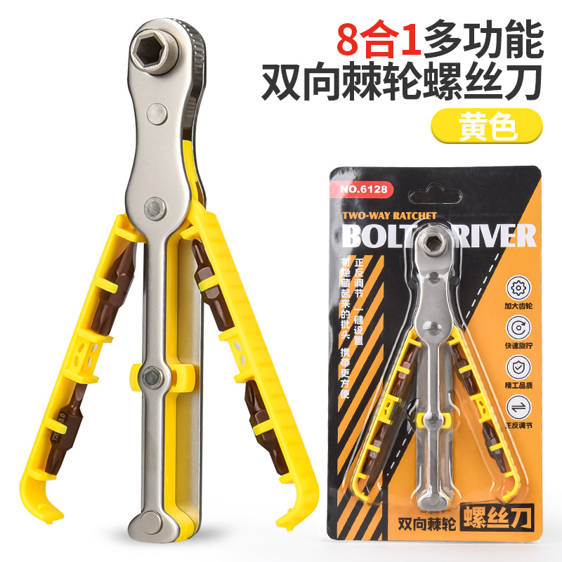 New bidirectional multi-functional ratchet screwdriver, forward and reverse narrow space screwdriver, turning wrench, flat head screwdriver set undefined