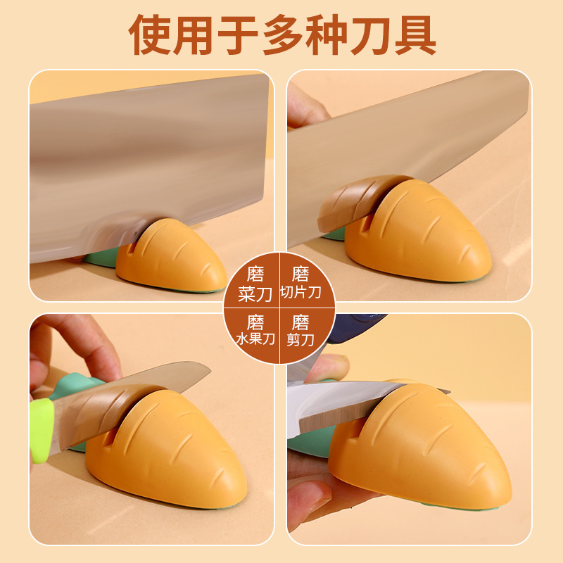 A variety of quick, mini and cute whetstones for kitchen use, including sharpening knives, kitchen knives, fruit knives and small kitchen tools Application Scenario