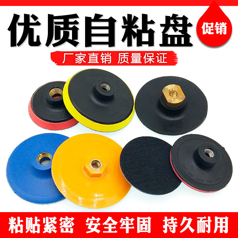 Water grinding discs, dry grinding discs, stone polishing discs, self-adhesive discs, joint rubber soft adhesive discs, Angle grinding machine grinding heads, sandpaper suction cups full figure