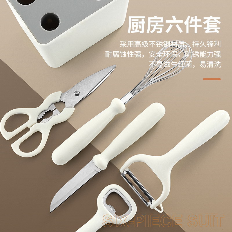 6-piece kitchen tool set: Fruit peeler set with storage stand, melon peeler, scissors, fruit knife, egg beater set Application Scenario