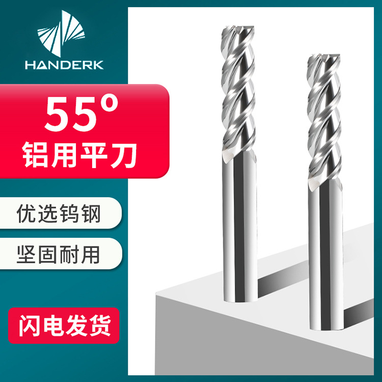 3-edge aluminum alloy special milling cutter, CNC tool, tungsten steel aluminum milling cutter, high-gloss hard alloy straight shank end mill full figure