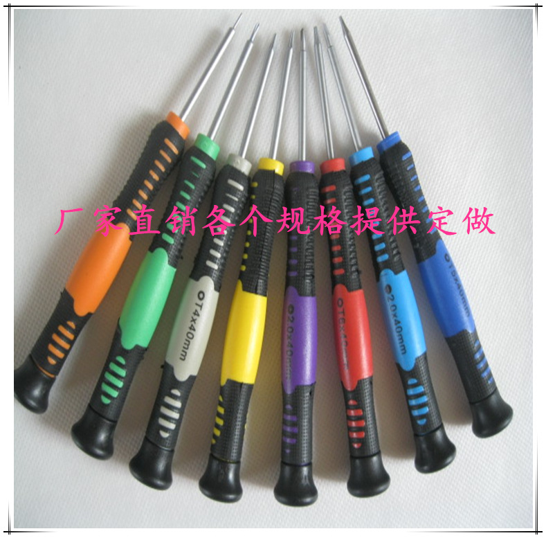 Small screwdriver T3, T4, T5, T60.8 Five-star 1.5 Cross 2.0 One-character 2.0 Cross mobile phone disassembly toy set full figure