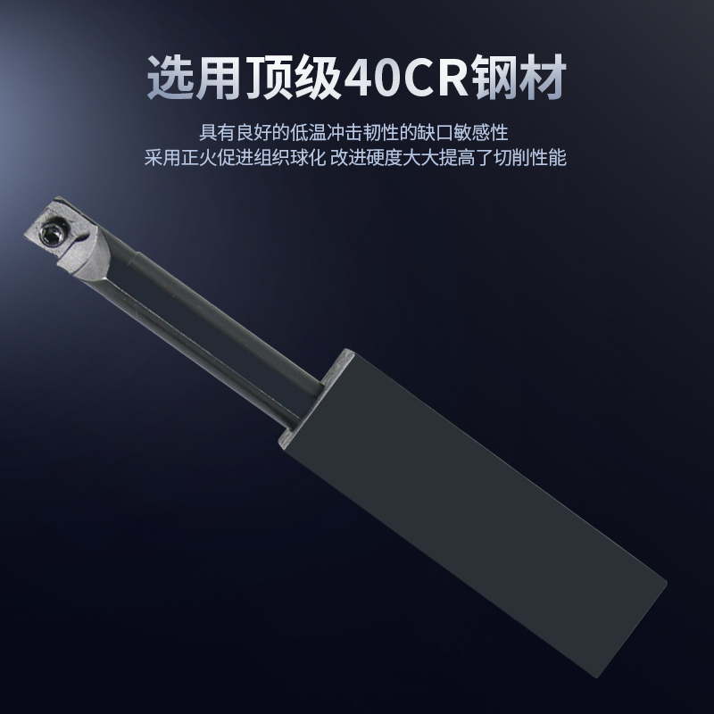 ll CNC lathe tool holder anti-vibration inner hole tool holder, small hole diameter thread boring tungsten steel anti-vibration turning tool holder Application Scenario