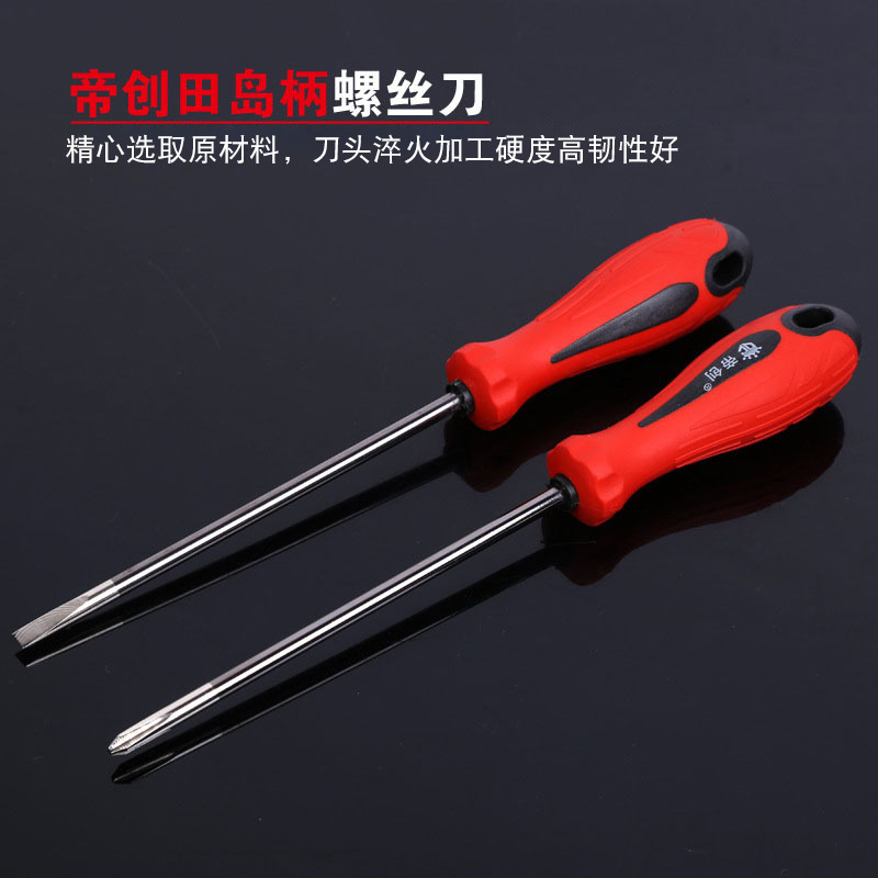 Wholesale Dicreon screwdrivers + flat-head screwdrivers with strong magnetic screwdrivers, manual hardware tools, screwdrivers details Picture