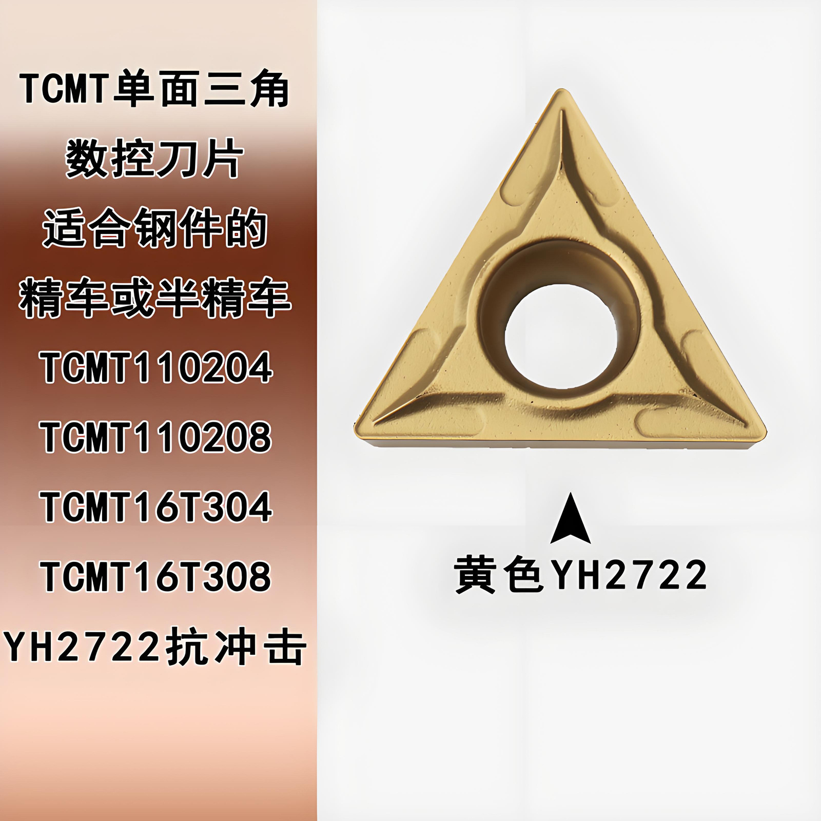 Single-sided triangular CNC inserts TCMT090204, boring tool grains TCMT110302, precision turning TCMT16T304 Specification drawing