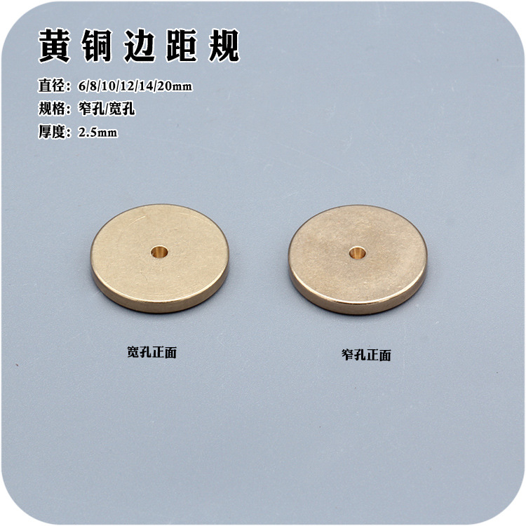 Handmade leather tools, brass edge gauge, leather goods DIY, multi-specification line drawing gauge, shaping parts cutting tools Application Scenario