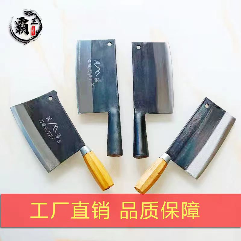 Dao Ba Wang hand-forged kitchen knife, sharp and super fast, old-fashioned kitchen knife, household kitchen knife, bone-cutting knife, Guopan kitchen knife full figure