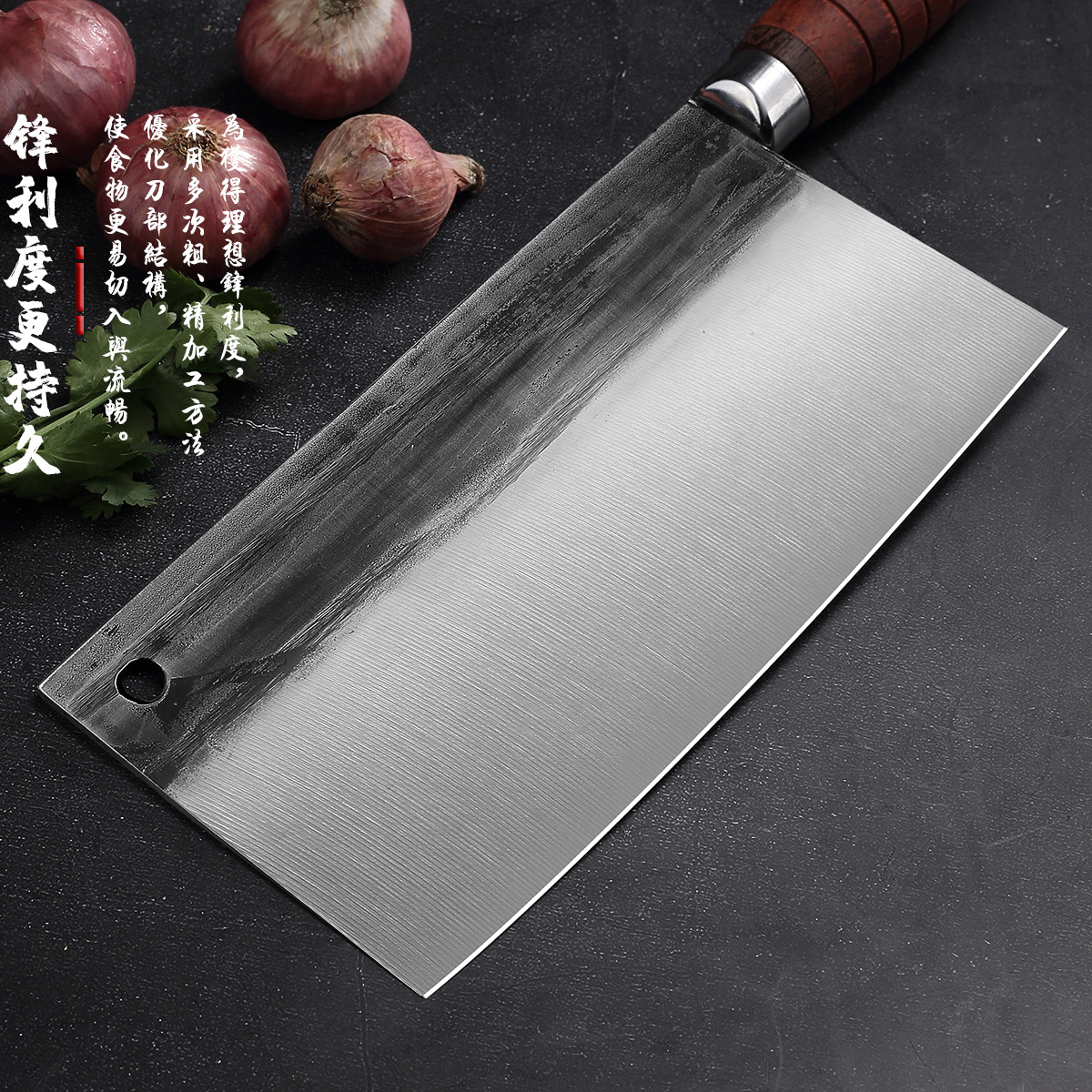 Hand-forged kitchen knife, hotel supplies kitchen knife, kitchenware knife, wide knife, household meat, vegetable and slice knife Specification drawing
