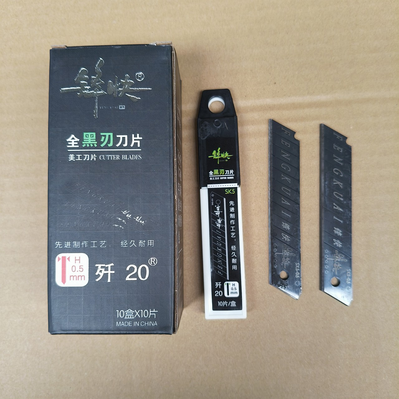 Wholesale 05 thick sharp black blade, utility knife, wallpaper cutting paper blade, cleaning knife blade, 18MM Item Picture