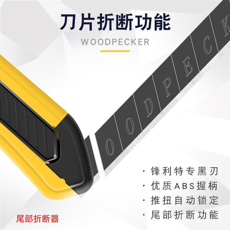 Woodpecker FD-716 Utility knife stand, wallpaper knife, small 9mm wall fabric knife, wall fabric small knife stand, hook cutting design Application Scenario