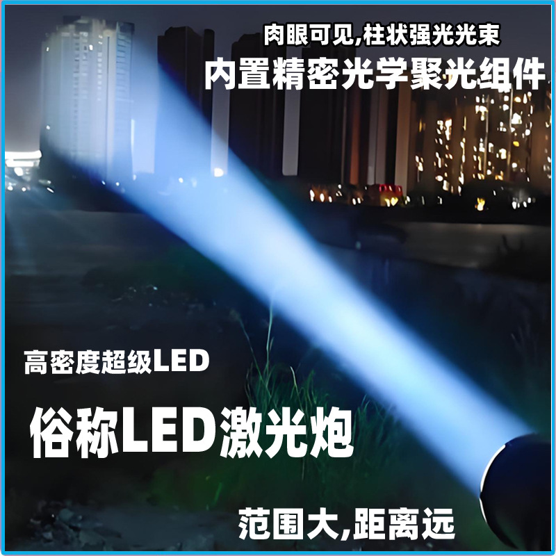 4G network searchlight remote control flash LED searchlight Coastal defense, coast guard, fishery administration search and rescue, prison, ship searchlight Application Scenario