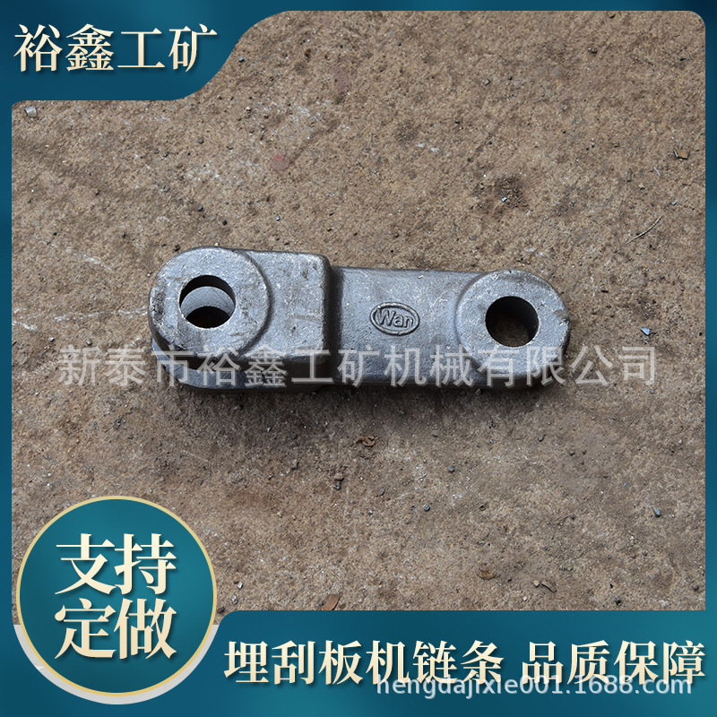 Yuxin buried scraper conveyor chain forged MS die forged chain Scraper conveyor buried scraper conveyor chain undefined