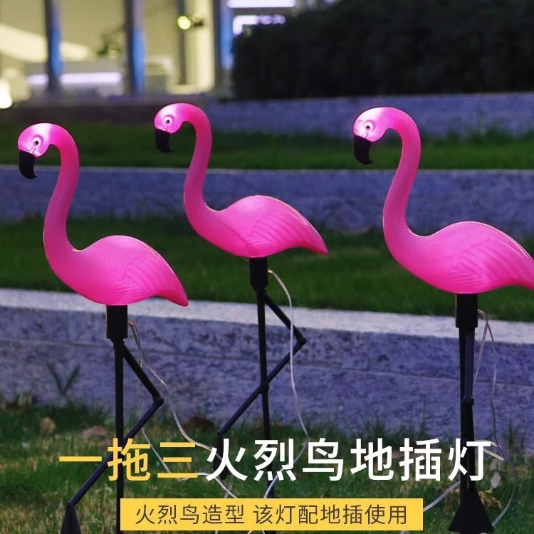 Simulated solar flamingo one-drag three-place plug-in light outdoor villa garden courtyard lawn decorative landscape light full figure