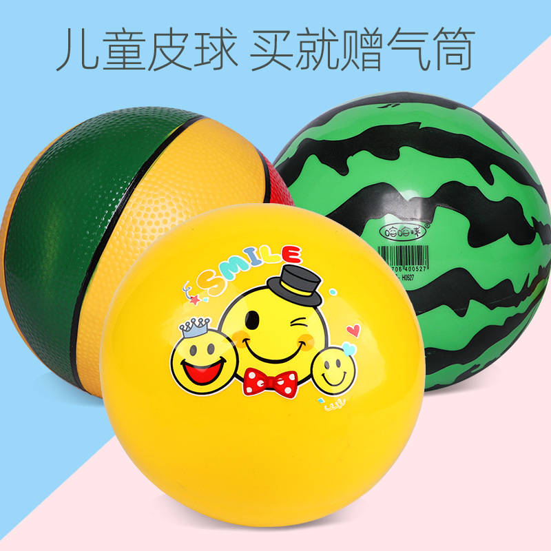 哈哈球婴幼儿手柄球儿童拍拍球小皮球男女孩球类玩具礼物西瓜球