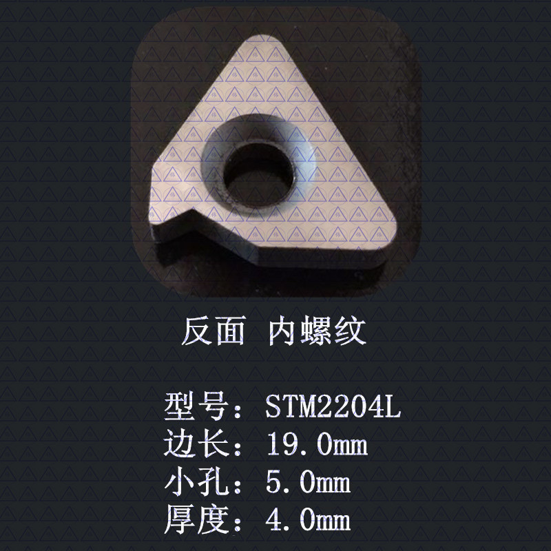 CNC tool washers, turning tool washers, CNC tool washers, MW0804, MT1603, MC1204, MD1504 turning inserts undefined