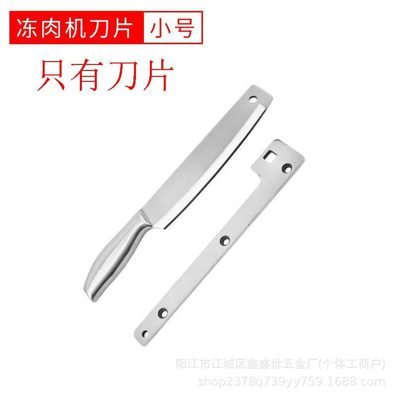 Amazon cross-border bestsellers: guillotine, household bone cutting machine, medicinal herb cutting wonder, gate knife cutting machine, tie knife, candy cutting knife Application Scenario