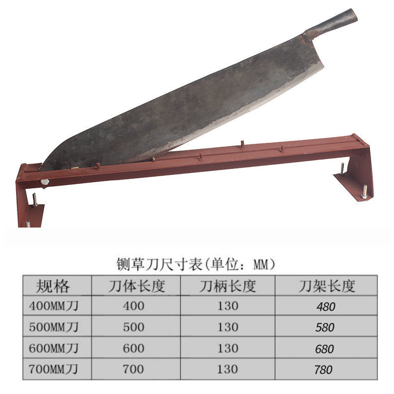 Guillotine cutter, hay cutter, manual guillotine cutter, corn stalk gate cutter, manganese steel forged, old-fashioned guillotine cutter, household guillotine cutter Item Picture