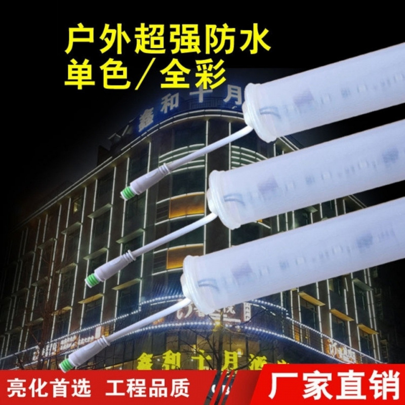 led seven-color guardrail tube, digital tube, seven-color running light, waterproof outdoor lighting, neon sign outline, 220v Application Scenario