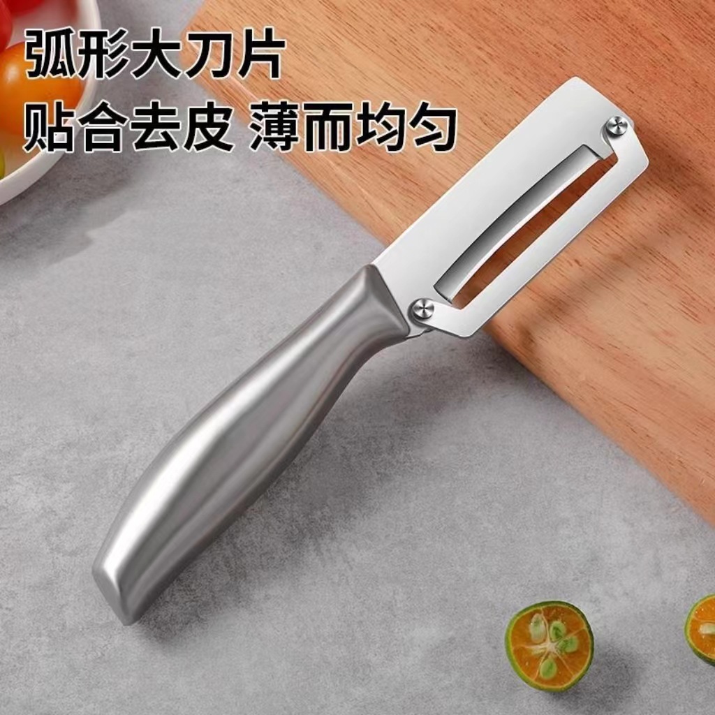 Household stainless steel sugarcane peeler, kitchen fruit knife, vegetable peeler, multi-functional two-in-one melon peeler details Picture