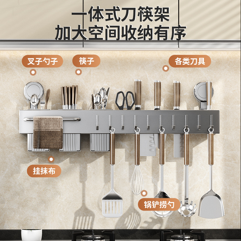Kitchen storage rack, perforation-free knife rack, multi-functional wall-mounted chopstick holder, knife seat, hook chopstick spatula and spoon storage rack Specification drawing