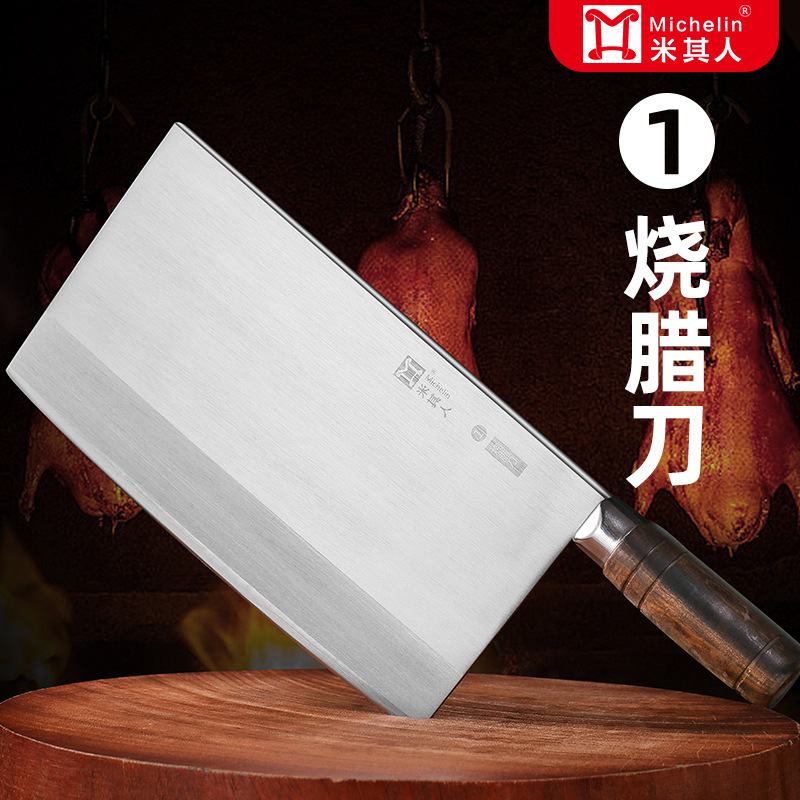 Klaus Meg professional chef's knife, Mickey Master's special knife, Commercial No. 1 roast meat knife, for hotel kitchens full figure