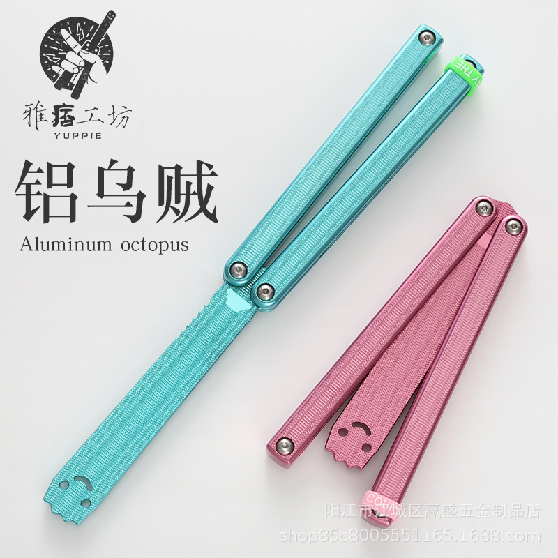 Yapi Workshop Glossy aluminum squid Butterfly Knife, 7 series Aluminum Practice blade, Training knife, Folding knife, swinging knife, smiling face Specification drawing