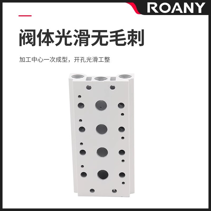 The base of the solenoid valve 4V210-08 is connected to the manifold 200M-2F, 3F, 4F, 5F, 6F, 7F, 8F, 9F, 10F, 12F positions details Picture