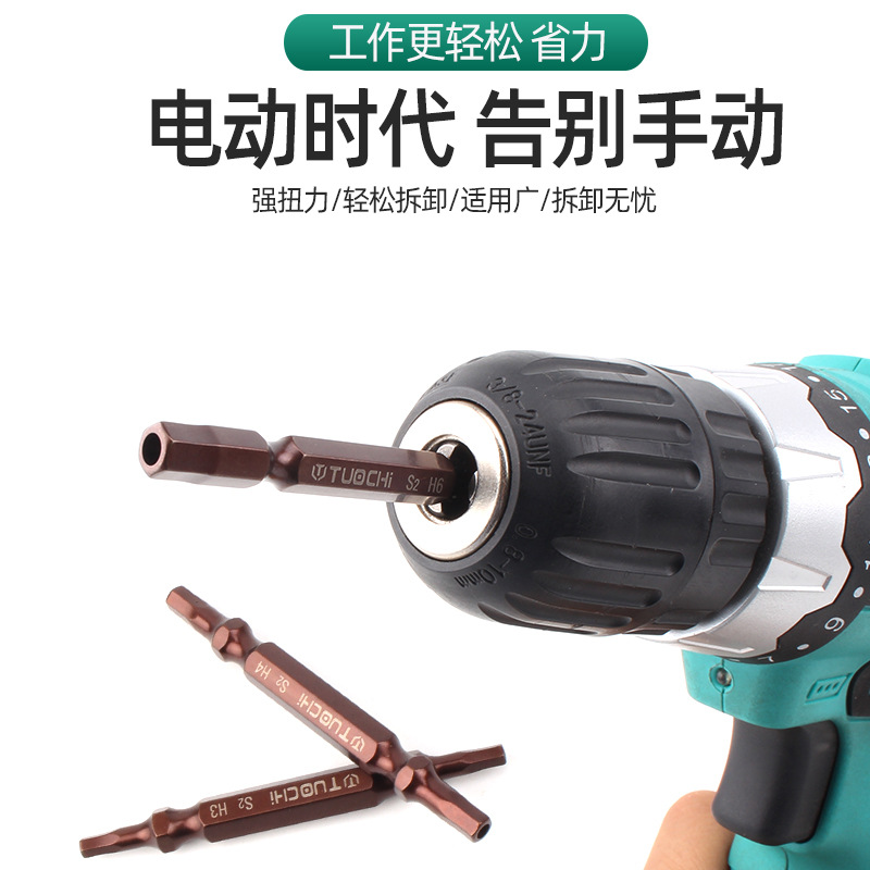 Double-head hexagon socket screwdriver, hollow pneumatic screwdriver bit, double-head S2 steel magnetic electric drill, electric screwdriver bit, air screwdriver Specification drawing