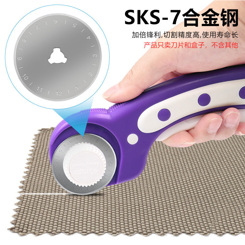 45mm graduated small circular blade fabric cutting knife, rotary knife blade, circular blade, circular cutting blade, circular rotary knife blade details Picture