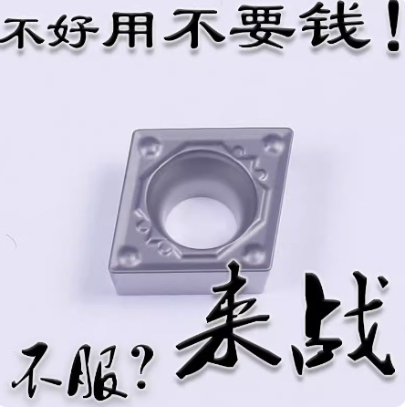 Kyocera's same type of CNC boring inner hole insert ceramic small diamond CCMT09T304 060204HQ TN60 precision turning full figure