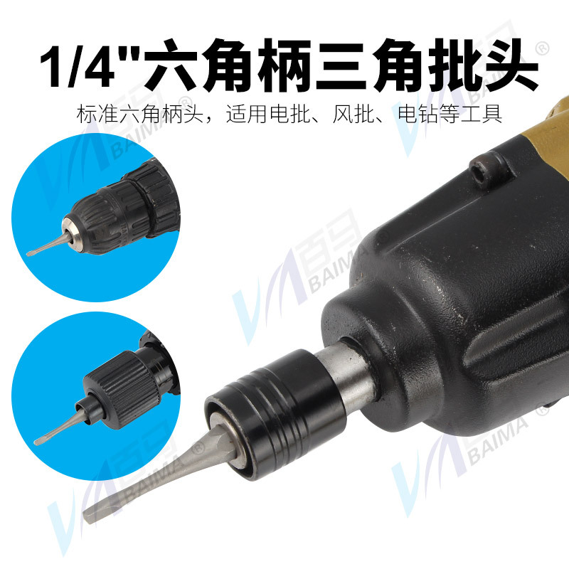S2 steel hardened, small waist triangular screwdriver tip 1/4, air screwdriver nozzle, electric screwdriver tip 50mm with magnetic Specification drawing