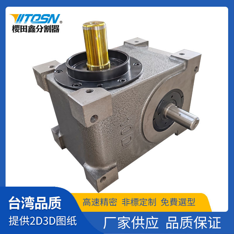 Factory direct sales of CAM indexers, material indexing welding turntables, DS mandrel series indexers, turntables Specification drawing