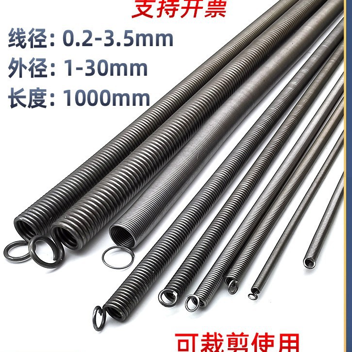 1-meter-long tension spring sliding door, strong and large spring with hook protection pipe, tree brand fine soft elastic yellow strip tension tarpaulin full figure