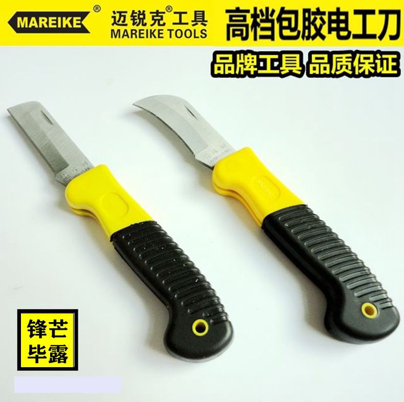 Mairuike plastic-handled insulated electrician's knife, straight head curved edge wire stripping knife, folding knife, stainless steel cable knife full figure