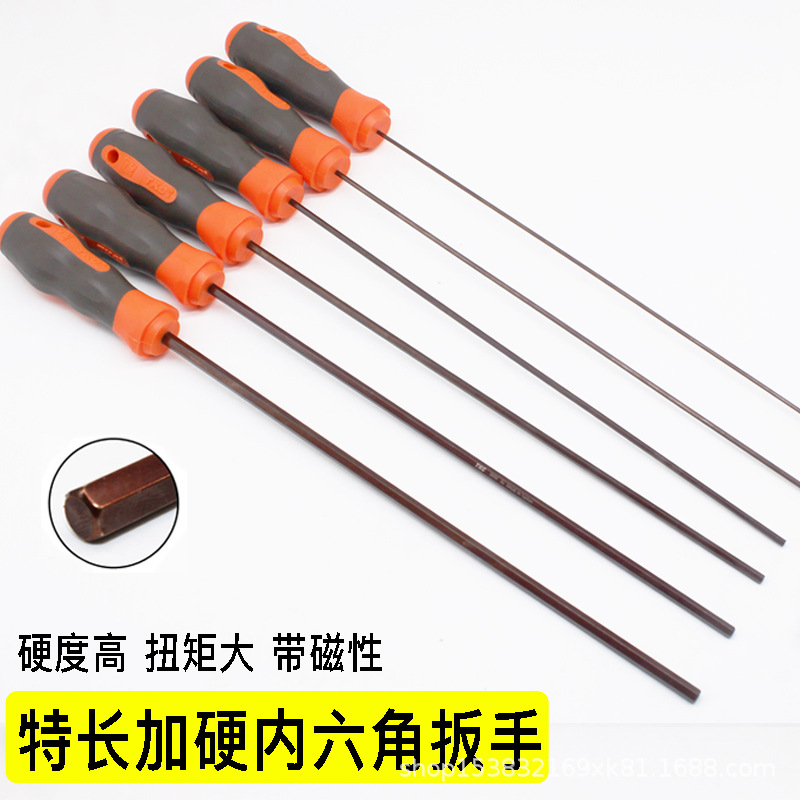 Extra-long hex socket screwdriver, extended straight handle, flat head S2 steel hex socket wrench, screwdriver 2 2.5 3 4 5 6mm full figure