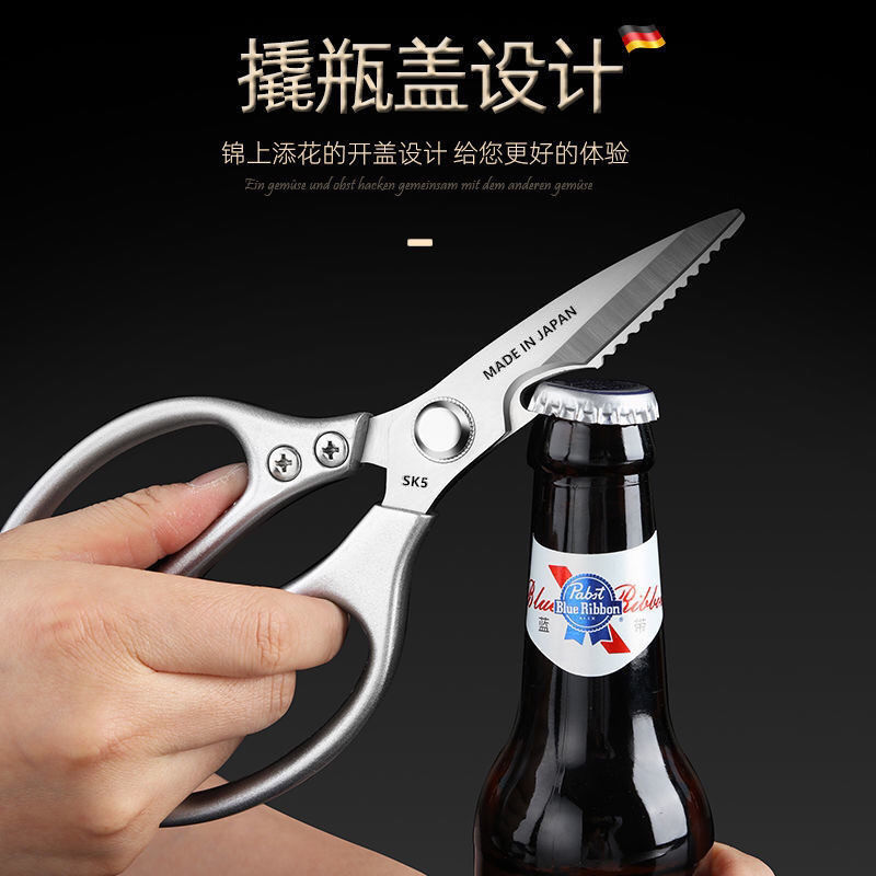 Special kitchen scissors for cutting bones, household stainless steel powerful chicken bone scissors, multi-functional fish killing food scissors details Picture