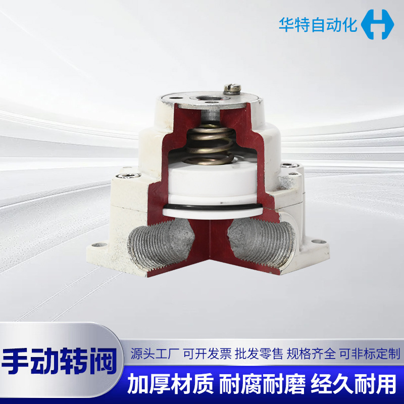 Jinan Huate manual directional control Valve K24(34)R8A series L6-L8-L10-L15-L20 Specification drawing