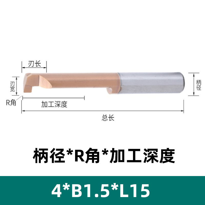 ZJE small Diameter MGR inner hole grooving tool, tungsten steel inner circle boring tool, profiling micro small hole anti-vibration hook channel turning tool manufacturer undefined