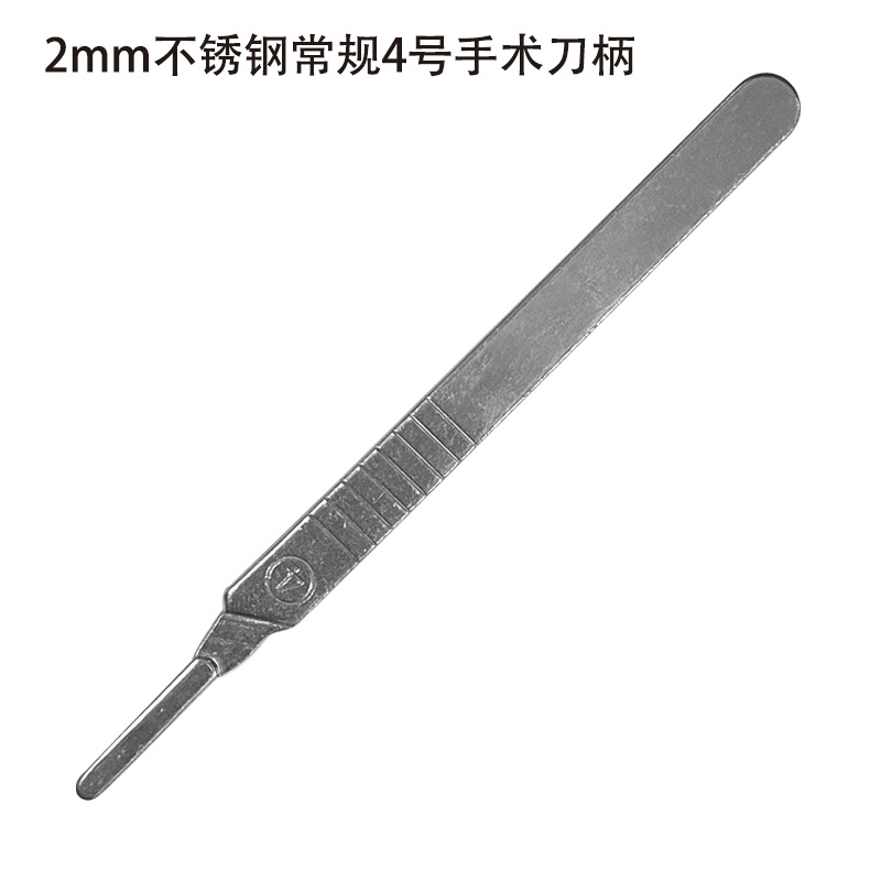 Thickened stainless steel surgical handle, medical veterinary practice surgical knife, engraving knife, mobile phone screen repair tool undefined
