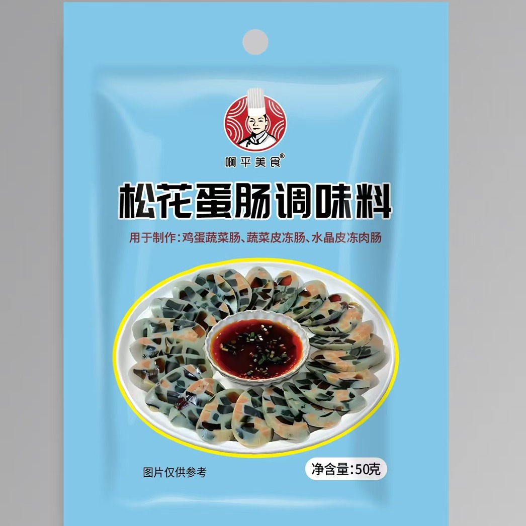 (19.9, 6 bags of preserved egg sausage seasoning) Make crystal vegetable sausage, lean meat sausage and egg sausage from Shandong details Picture