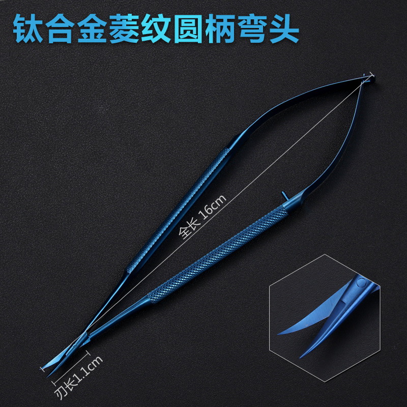 Ophthalmic scissors, microscopic instruments, corneal shears, double eyelid surgery scissors, straight and curved tip tissue shears, suture removal, and eye corner incision undefined