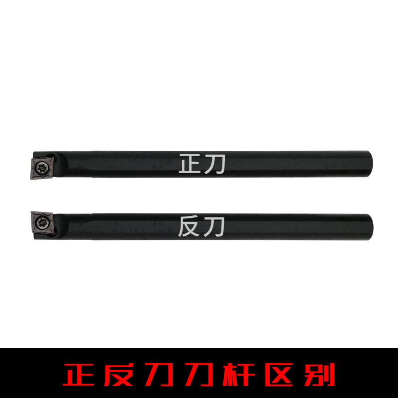 CNC tool holder internal hole boring tool S08K-SCLCR06 machine tool, small hole boring tool, internal hole lathe, Yixin details Picture