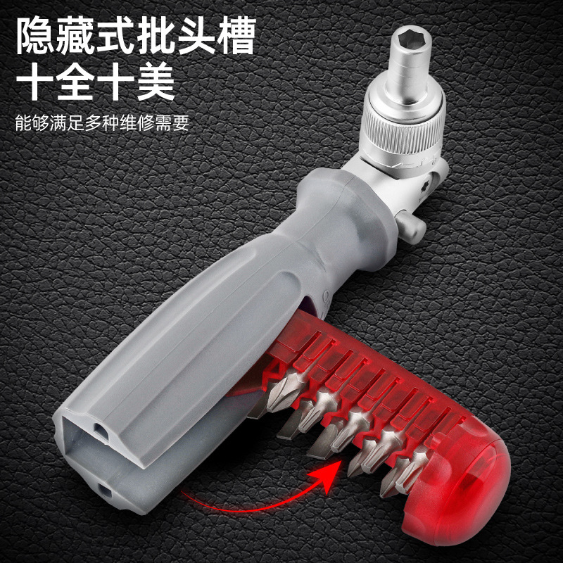 Ximeng Multi-angle 10-in-1 ratchet screwdriver set, small household multi-functional one-head cross screwdriver combination Application Scenario